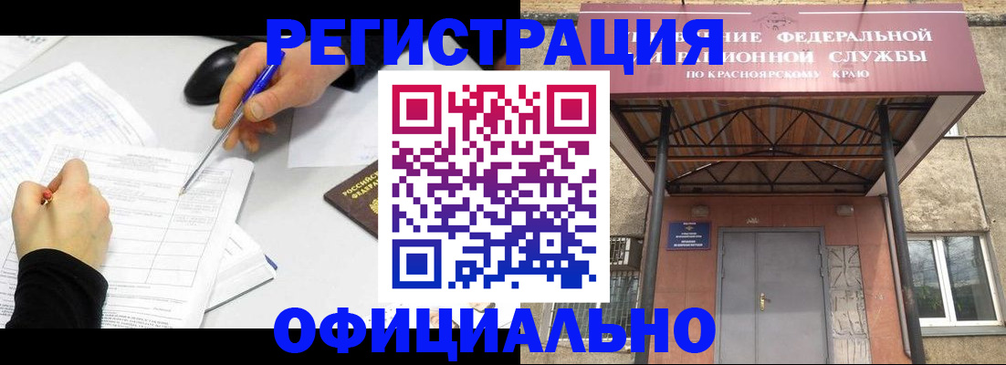 форма 3 в Ростове-на-Дону