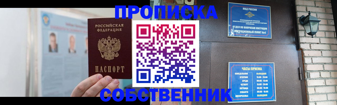 временная регистрация госуслуги в Ростове-на-Дону